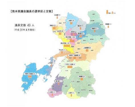 熊本県議会議員選挙 2023 選挙区
